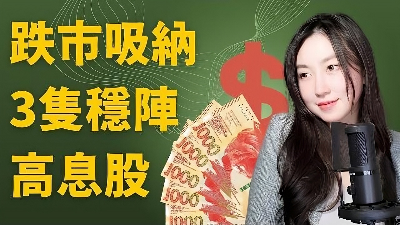 【王道の高配当株 5選】ボーナスが入ったら買いたい超人気の5銘柄を紹介します